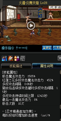 《DNF》國服9月24日暗夜使者技能改版介紹