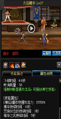 《DNF》國服9月24日女圣職技能改版介紹