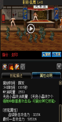 《DNF》國服9月24日暗夜使者技能改版介紹