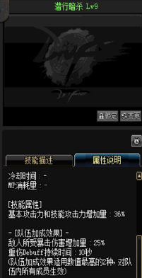 《DNF》國服9月24日暗夜使者技能改版介紹