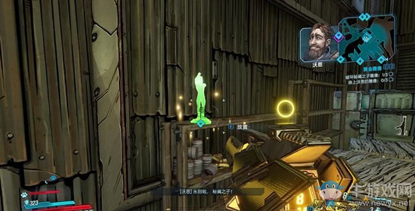 《無主之地3》支線：黃金雕像劇情流程