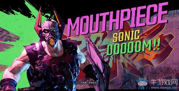 《無(wú)主之地3》第三章：狂熱信徒（Boss）劇情流程