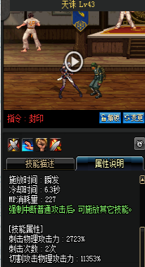 《DNF》國服9月24日暗夜使者技能改版介紹