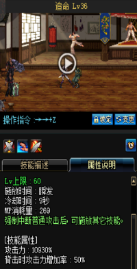 《DNF》國服9月24日暗夜使者技能改版介紹