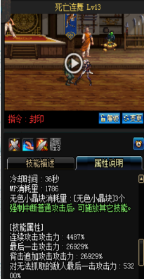 《DNF》國服9月24日暗夜使者技能改版介紹