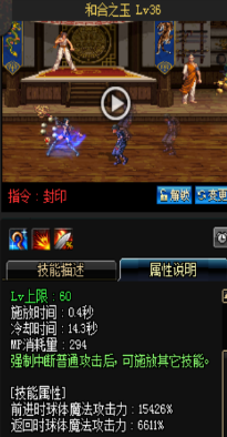 《DNF》國服9月24日女圣職技能改版介紹