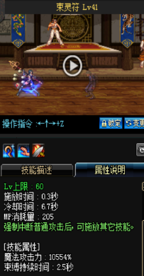 《DNF》國服9月24日女圣職技能改版介紹