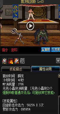 《DNF》國服9月24日女圣職技能改版介紹