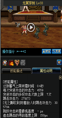 《DNF》國(guó)服9月24日守護(hù)者技能改版介紹