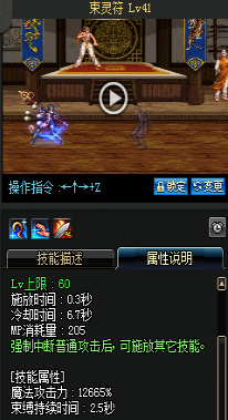 《DNF》國服9月24日女圣職技能改版介紹