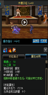 《DNF》國服9月24日女圣職技能改版介紹