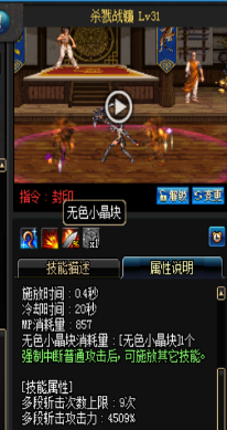 《DNF》國服9月24日女圣職技能改版介紹