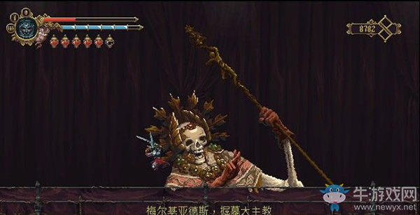 《瀆神》第六章：掘墓大主教（2）劇情流程