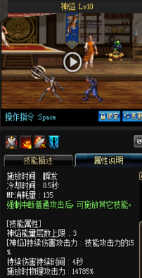 《DNF》國服9月24日女圣職技能改版介紹