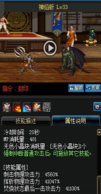 《DNF》國服9月24日女圣職技能改版介紹