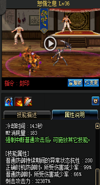 《DNF》國服9月24日女圣職技能改版介紹