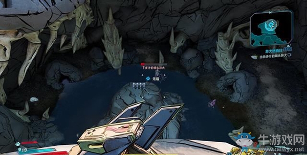 《無主之地3》支線：異犬熱狗日（2）劇情流程