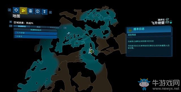 《無(wú)主之地3》第三章：狂熱信徒（2）劇情流程