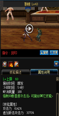 《DNF》國服9月24日暗夜使者技能改版介紹