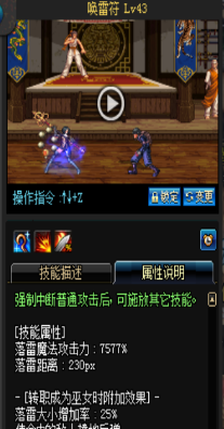 《DNF》國(guó)服9月24日女圣職技能改版介紹