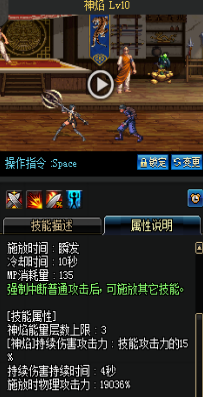 《DNF》國服9月24日女圣職技能改版介紹