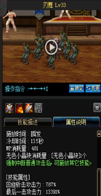 《DNF》國服9月24日暗夜使者技能改版介紹