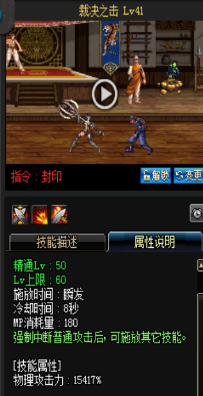 《DNF》國服9月24日女圣職技能改版介紹