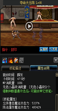 《DNF》國服9月24日女圣職技能改版介紹