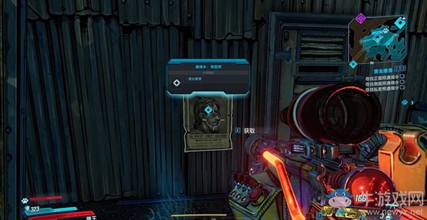 《無主之地3》支線：黃金雕像劇情流程