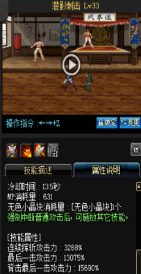 《DNF》國服9月24日暗夜使者技能改版介紹