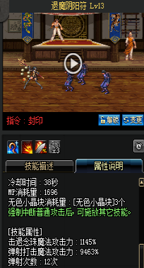 《DNF》國服9月24日女圣職技能改版介紹