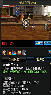 《DNF》國服9月24日暗夜使者技能改版介紹