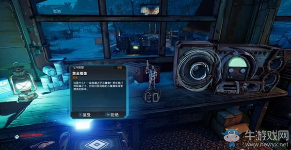 《無主之地3》支線：黃金雕像劇情流程