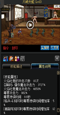 《DNF》國服9月24日暗夜使者技能改版介紹