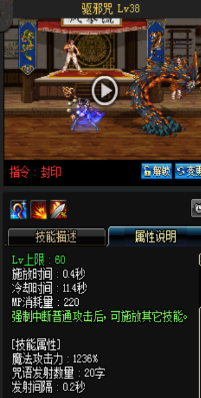 《DNF》國服9月24日女圣職技能改版介紹