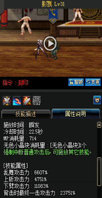 《DNF》國服9月24日暗夜使者技能改版介紹