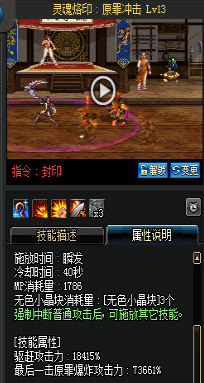 《DNF》國服9月24日女圣職技能改版介紹