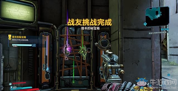 《無主之地3》地圖/挑戰/收集：旱土（2）