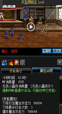 《DNF》國服9月24日女圣職技能改版介紹