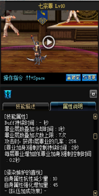 《DNF》國服9月24日女圣職技能改版介紹