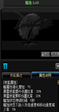 《DNF》國服9月24日魔槍士技能改版介紹
