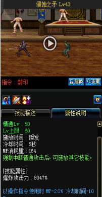 《DNF》國服9月24日魔槍士技能改版介紹