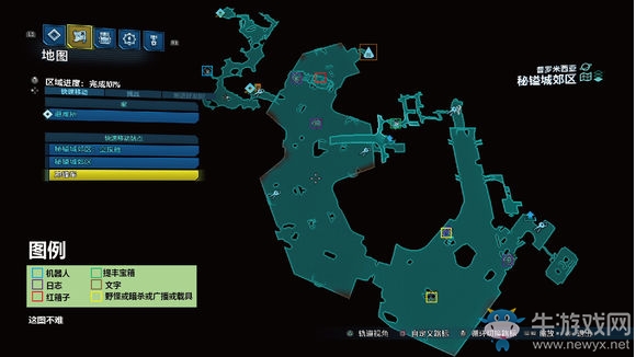 《無(wú)主之地3》區(qū)域100%普羅米西亞秘鎰城郊區(qū)紅寶箱位置介紹