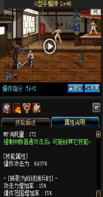 《DNF》國服9月24日槍劍士技能改版介紹