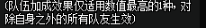 《DNF》國服9月24日魔槍士技能改版介紹