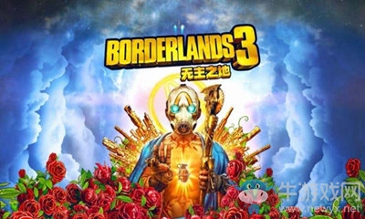 《無主之地3》全區域100%攻略全紅寶箱提豐寶箱伊瑞德文字位置介紹