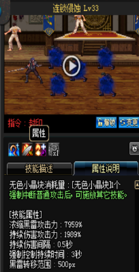 《DNF》國服9月24日魔槍士技能改版介紹