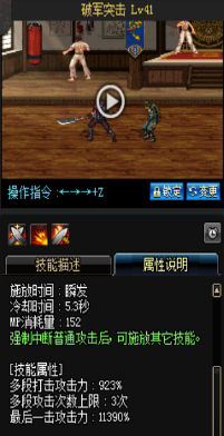 《DNF》國服9月24日魔槍士技能改版介紹