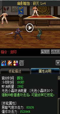 《DNF》國服9月24日魔槍士技能改版介紹