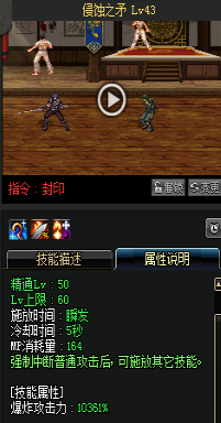《DNF》國服9月24日魔槍士技能改版介紹